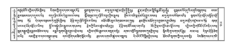 File:Terdzo-GA-039.pdf