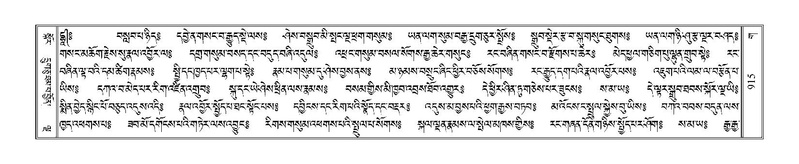 File:Terdzo-GA-039.pdf