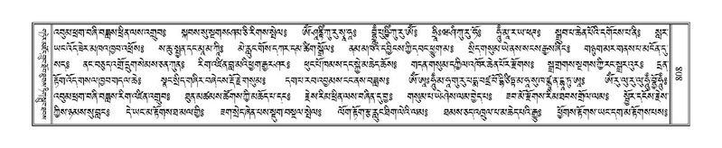 File:Terdzo-GA-039.pdf