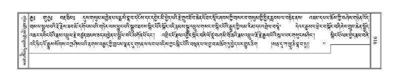 File:Terdzo-GA-039.pdf