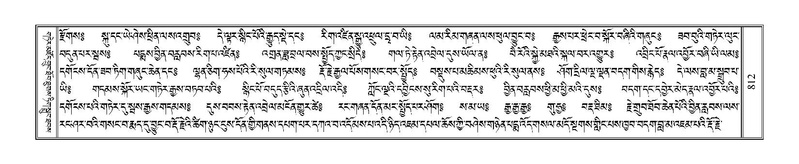 File:Terdzo-GA-039.pdf