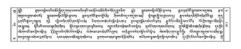 File:Terdzo-GA-039.pdf