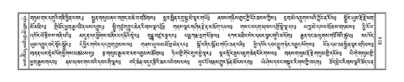 File:Terdzo-GA-039.pdf