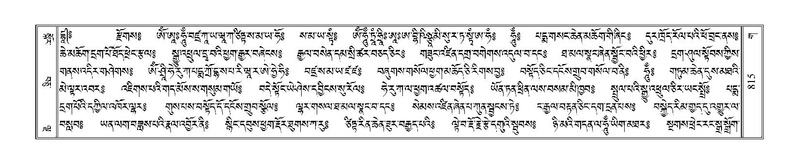 File:Terdzo-GA-039.pdf