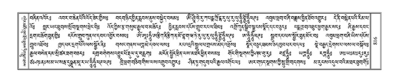 File:Terdzo-GA-039.pdf