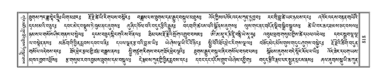 File:Terdzo-GA-039.pdf