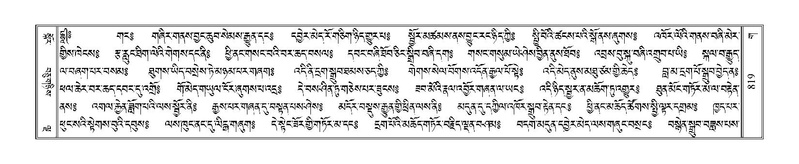 File:Terdzo-GA-039.pdf