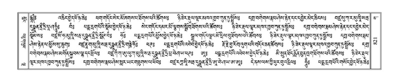 File:Terdzo-GA-039.pdf