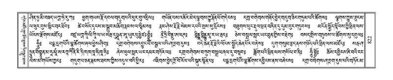 File:Terdzo-GA-039.pdf