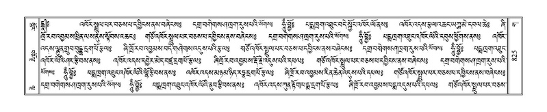 File:Terdzo-GA-039.pdf