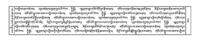 File:Terdzo-GA-039.pdf