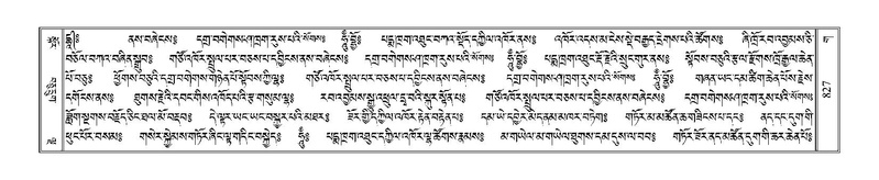 File:Terdzo-GA-039.pdf