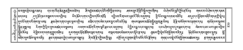 File:Terdzo-GA-039.pdf