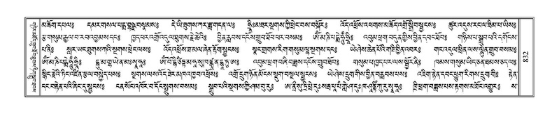 File:Terdzo-GA-039.pdf