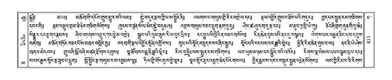 File:Terdzo-GA-039.pdf