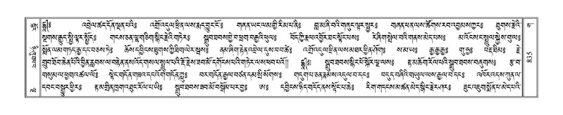 File:Terdzo-GA-039.pdf