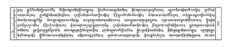 File:Terdzo-GA-039.pdf