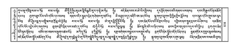 File:Terdzo-GA-039.pdf