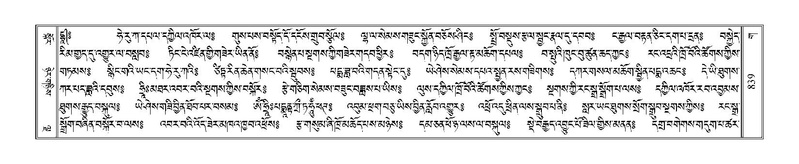 File:Terdzo-GA-039.pdf