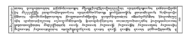 File:Terdzo-GA-039.pdf