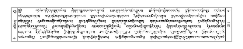 File:Terdzo-GA-039.pdf