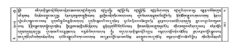 File:Terdzo-GA-039.pdf