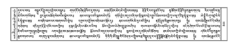 File:Terdzo-GA-039.pdf