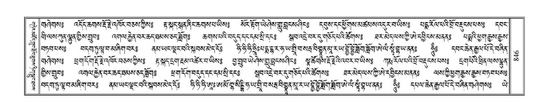 File:Terdzo-GA-039.pdf