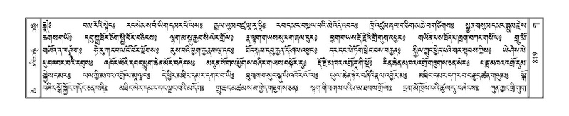 File:Terdzo-GA-039.pdf