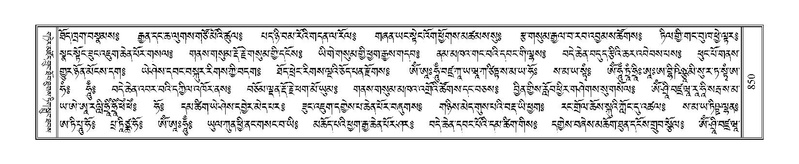 File:Terdzo-GA-039.pdf