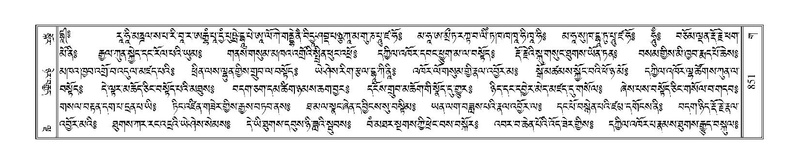 File:Terdzo-GA-039.pdf