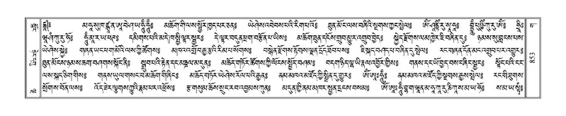 File:Terdzo-GA-039.pdf