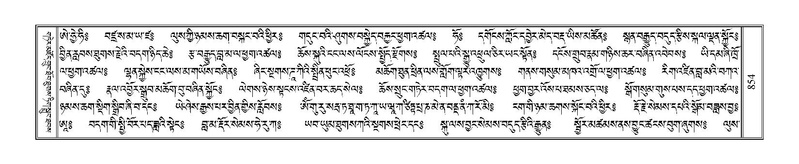 File:Terdzo-GA-039.pdf