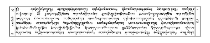 File:Terdzo-GA-039.pdf