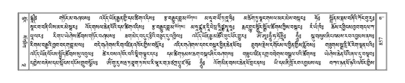 File:Terdzo-GA-039.pdf