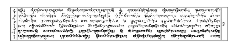 File:Terdzo-GA-039.pdf