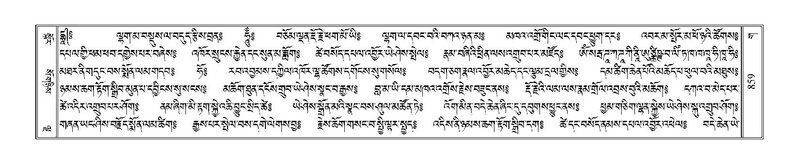 File:Terdzo-GA-039.pdf