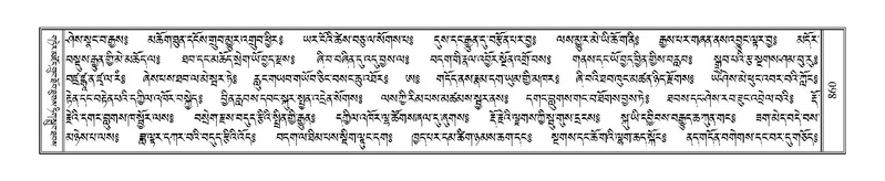 File:Terdzo-GA-039.pdf