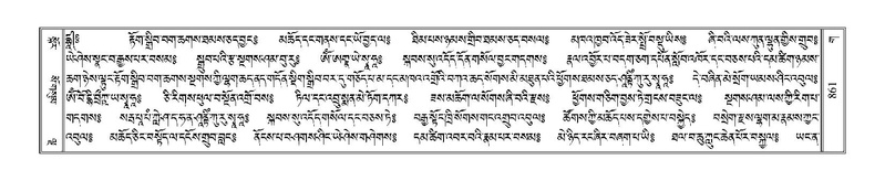 File:Terdzo-GA-039.pdf