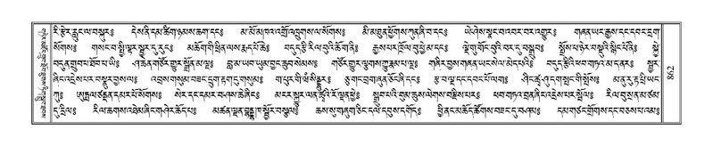 File:Terdzo-GA-039.pdf