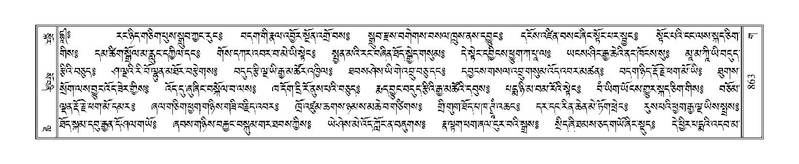 File:Terdzo-GA-039.pdf