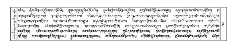 File:Terdzo-GA-039.pdf