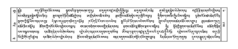 File:Terdzo-GA-039.pdf