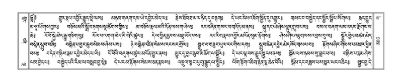 File:Terdzo-GA-039.pdf