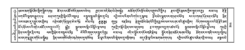 File:Terdzo-GA-039.pdf