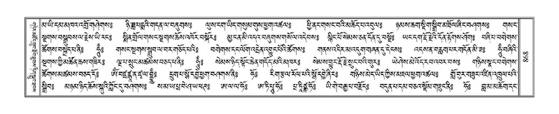 File:Terdzo-GA-039.pdf