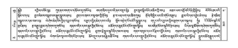 File:Terdzo-GA-039.pdf