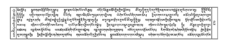 File:Terdzo-GA-039.pdf