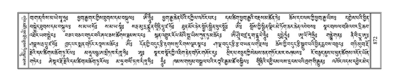 File:Terdzo-GA-039.pdf