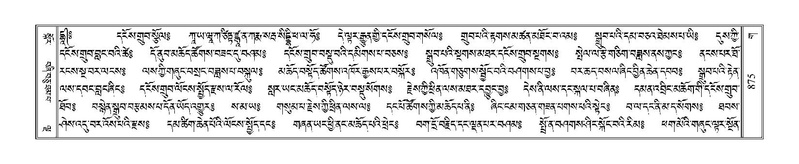 File:Terdzo-GA-039.pdf